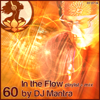 Small_intheflow